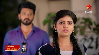 Bhanumathi - Promo | 11th Mar 2025 | Star Maa Serials | Mon-Sat at 6 pm | Star Maa