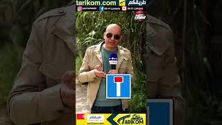 طريق دون مخرج