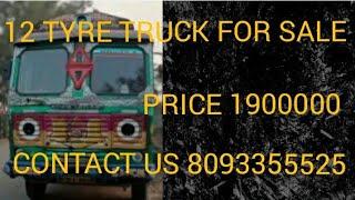 ASHOK LEYLAND 12 WHEELER TRUCK IN GOOD CONDITION FOR SALE @second hand all