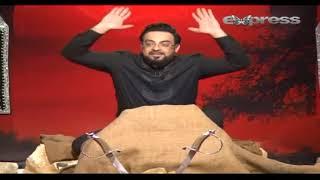 Haq Ki Fatah Karbala l Complete Muharram Special Transmissions l Aamir Liaquat  Husain