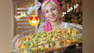 فریتاتای پاستا یه غذای ایتالیایی فوق العاده عالی و خوش طعم لطفا با لایک وکامنت از من حمایت کنید.