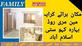 House For Rent In Bhara Kahu IslamabadBhara Kahu Islamabad Rent Houses•Rent House In Bhara Kahu