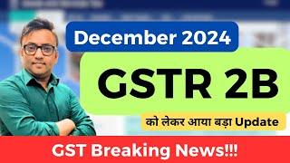 GSTR 2B New Update | December 2024 ITC | IMS Dashboard #gst