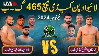 LIVE 465 GB Open Kabaddi Match 1st Novmber 2024 | Lala Ubaidullah Club  Muhmmad Khan Waince Club