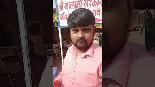 Vijay Maurya
