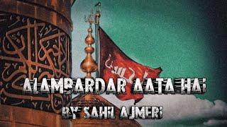 ALAMBARDAR AATA HAI | NADEEM SARWAR | FULL QAWALI DJ REMIX | MOHARRAM SPECIAL NOHA | BY SAHIL AJMERI