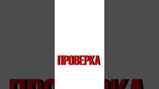 Хочешь списать долги через банкротство? #юристаннамаевская #консультацияюриста #списаниедолгов