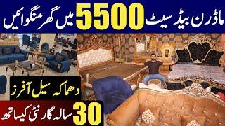 Home furniture on factory rates | cheapest home furniture wholesale market | Furniture market