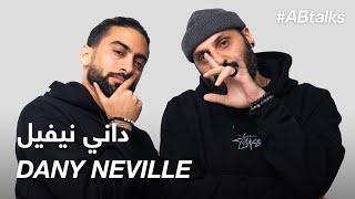 #ABtalks with Dany Neville - مع داني نيفيل | Chapter 17