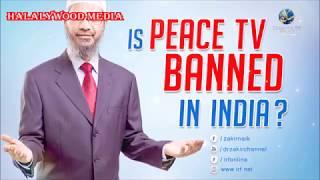 Is Peace Tv Is Banned In India || Dr Zakir Naik