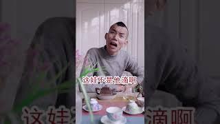 许负这个糟老头子坏得很