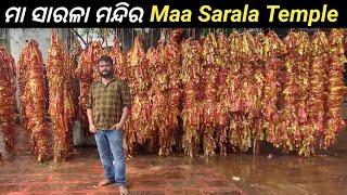 Maa Sarala Temple , Jagatsinghpur  || ମା ସାରଳା ମନ୍ଦିର || Top Places to Visit in Odisha & India