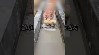 일본 건물들이 깔끔하게 지어지는 이유