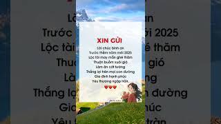 Xin gửi lời chúc yêu thương xuân 2025#funny #xue #xu #xuan2025