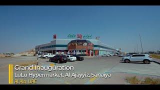 LuLu Hypermarket | Al Ajayyiz, Sanaiya | Al Ain | Now Open!