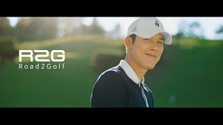 [Brand film] R2G  'Road to Golf'