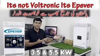 First Time In Pakistan New Series Of Inverters | Epever