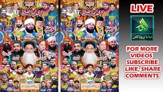 LIVE | MAHFIL MELAD E MUSTAFA 2020 JALLO MORD LAHORE | ALNOOR MEDIA