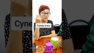 Виеда компания очки отзывы