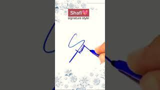 S stylish signatures || Shafi name signature #shafi #signature #youtube #trending #video #foryou