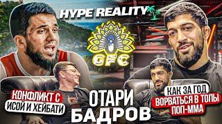 ОТАРИ БАДРОВ – как попал на HYPE REALITY? Арман Царукян VS Ислам Махачев. КОНФЛИКТЫ с Исой и Хейбати