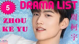 周柯宇 Zhou Ke Yu | Drama List | Daniel Zhou 's 5 dramas | CADL