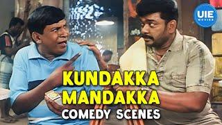 Kundakka Mandakka Movie Scenes | The Petty Thief’s Pranks:Vadivelu’s Fun-Filled Mischief | Parthiban