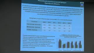 Российский Агротехнический Форум. Кузнецов Н.В. Руководитель Департамента с/х Орловской области