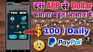 Earn Upto 100 $ Dollar Daily | Earn Money Online | PayPal Earning App | Digiwards App