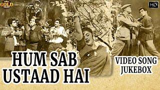 Hum Sab Ustad Hain - 1965 l Movie Video Song Jukebox - Kishore Kumar, Dara Singh -  Songs