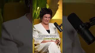Как я совмещаю бизнес и жизнь мечты? #предпринимательство #управление #бизнес #интервью