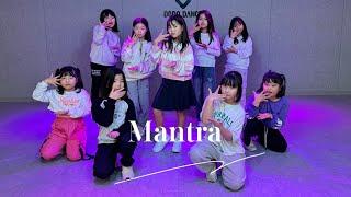 [#충주댄스학원] JENNIE (제니) - 'Mantra' | 커버댄스(Dance Cover) |화•목 취미반