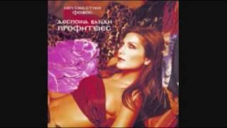 Eteronima - Despina Vandi