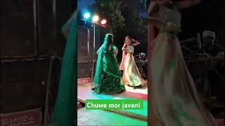 Chuwe mor javani #song #bhojpuri #bhojpurisong #khesari #dance #bhokpurigana #bhojpurimusic#bhojpuri