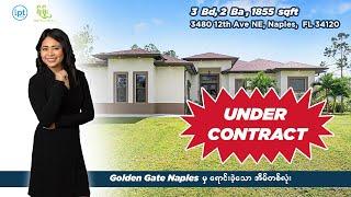 Exclusive Tour of a House Under Contract in Golden Gate Estates, Naples, Florida