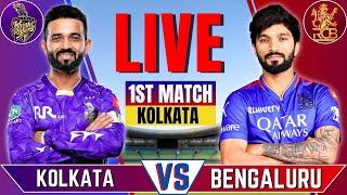 KKR vs RCB, IPL 2025 1st Match Live Score | Live Cricket Match | Kolkata vs Bengaluru | RCB Batting