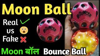 Unboxing Moon ball | Bouncy ball | Hyper Bounce Ball | Moon Ball Unboxing