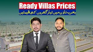 Ready Villas Current Prices Bahria Town| Bahria Homes Karachi| Latest Updates Of Villas #bahriatown