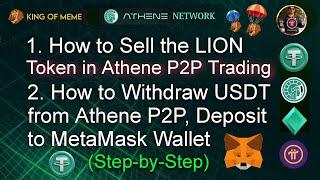 How to Sell LION Token in Athene P2P | How to Withdraw USDT from Athene P2P, Deposit to MetaMask...