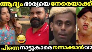 കുടുംബം നേരെ ആക്കാൻ പറ്റാത്തവനാണ്‌ നാട്ടുകാരെ കുറ്റം പറയുന്നത്. ബെസ്റ്റി /sai krishna/akhil marar.