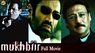 Latest Spy Thriller Mukhbiir Movie | मुखबीर | Sunil Shetty | Sameer Dattani | TVNXT Hindi | 4K