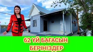 РЫСБАЛА.ЫРЫСТЫ АРМИЯНЫҢ 62 баспанасы СЫР ЕЛІНЕН АЛЫНДЫ.