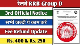 Railway Group D Urgent Notice 2023, RRB Group D Important Update 2023