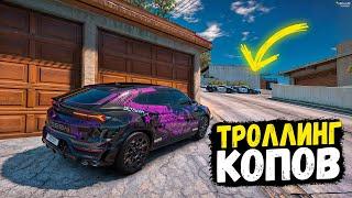 ЗАТРОЛЛИЛ КОПОВ В ГТА 5 РП! КОПЫ ВОРЫ GTA 5 RP