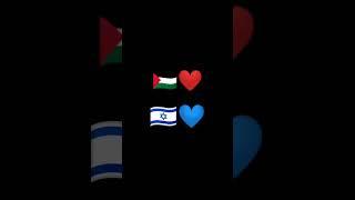 plastine and israel