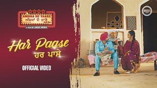 Har Paase | ਹਰ ਪਾਸੇ (Official Music Video) | Ambra De Taare | Omjee Punjabi | Latest Punjabi Hit