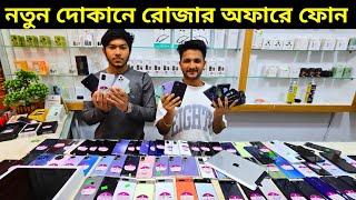 Used phone price in Bangladesh 2025  Used phone price in bangladesh