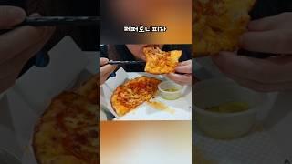 MUKBANG 페퍼로니피자 먹방