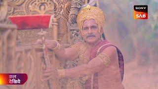 Shrimad Ramayan | श्रीमद् रामायण | Coming Up Next