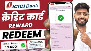 icici credit card reward points how to use || icici credit card reward points convert to cash